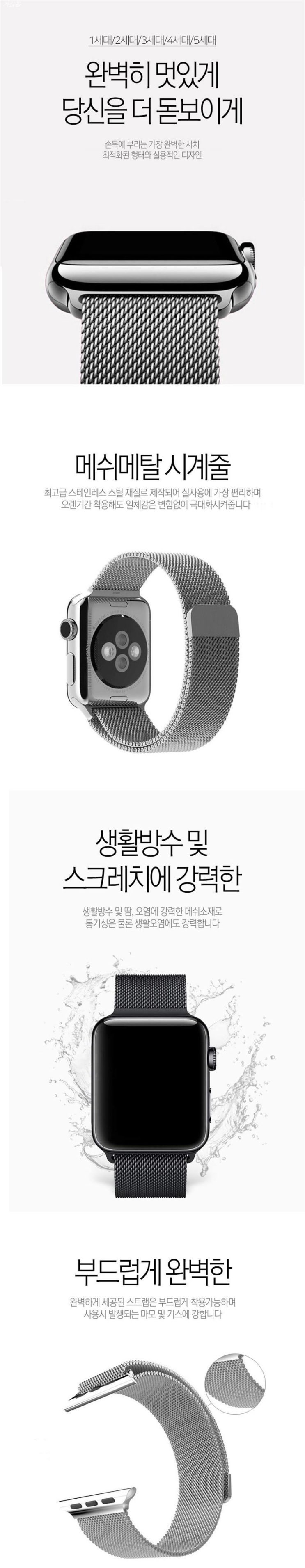 BEST제품 디씨네트워크 애플워치 1 2 3 4 5세대 공용 42 44mm 호환 밀레니즈 루프 밴드! 생생 후기들! BEST제품 디씨네트워크 애플워치 1 2 3 4 5세대 공용 42 44mm 호환 밀레니즈 루프 밴드! 생생 후기들!