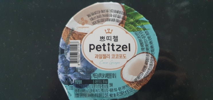  [식품/젤리]과일이 먹고 싶은 날! 생과일이 들어있는 쁘띠첼 과일젤리 어때?