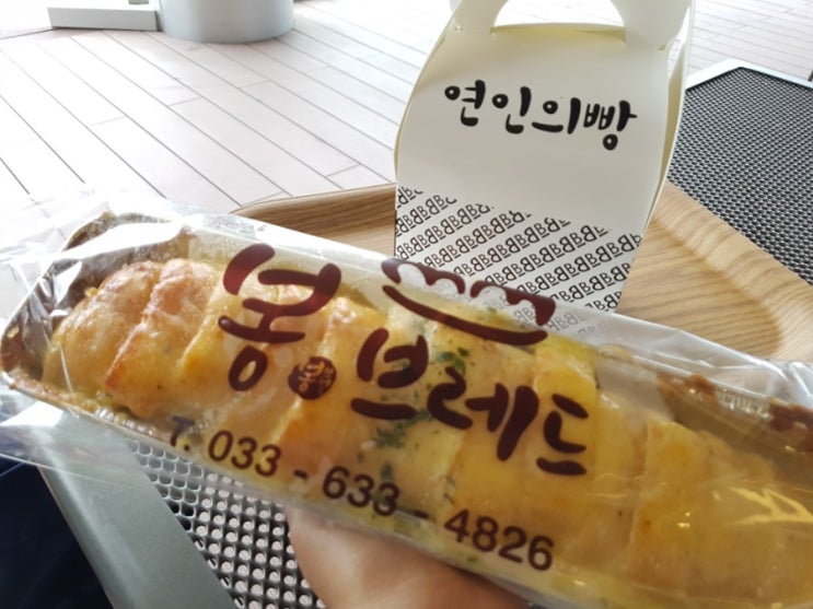 속초 빵집 연인의빵과 마늘바게트가 유명한 봉브레드 속초 빵집 연인의빵과 마늘바게트가 유명한 봉브레드