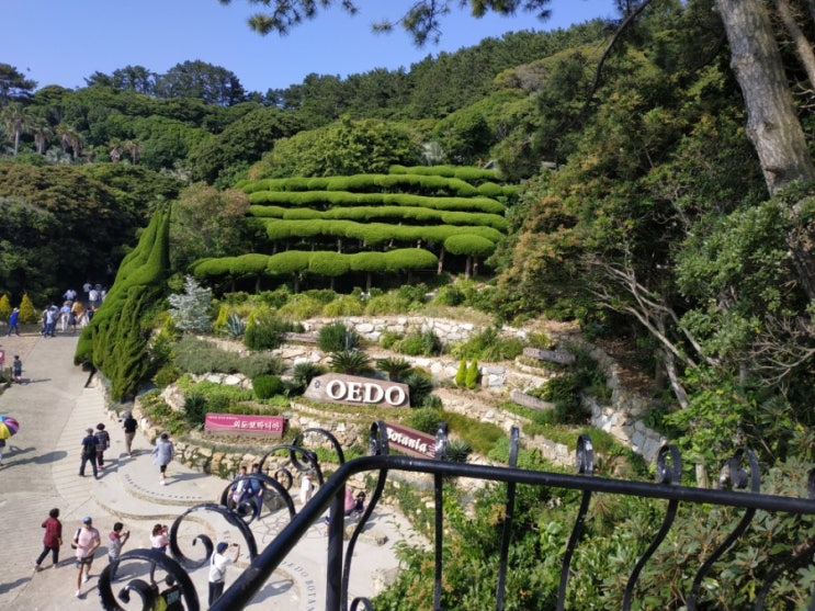  거제도 외도 보타니아