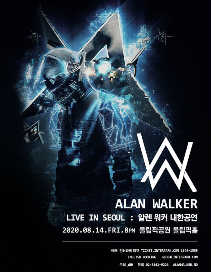  2020 알렌 워커(ALAN WALKER) 내한공연 // 티켓 예매처, 좌석표, 대표곡