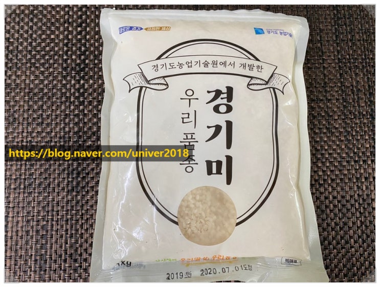  경기도 '맛있는 우리품종 경기미' 체험단(맛드림) 후기