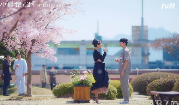  조금은 부지런해진 주말 아침일상