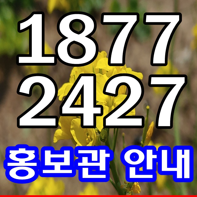 가야 비스타동원 가야 비스타동원