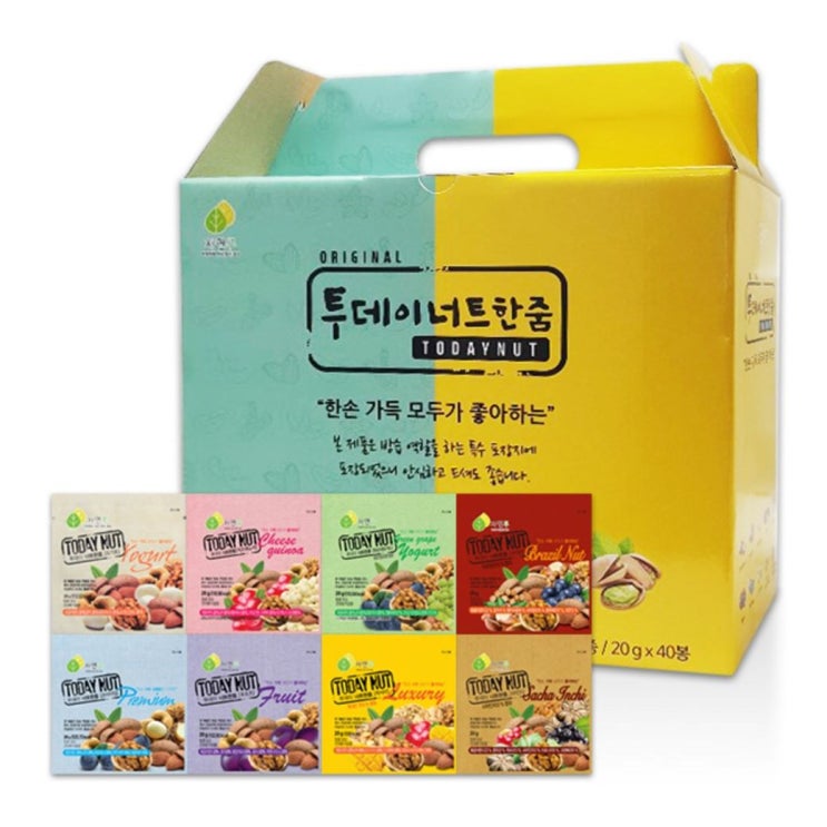  오늘자 신상 자연루 투데이넛 너트한줌 8종 견과류 선물세트 할인찬스