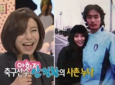 보이스트롯 첫방 올크라운 주인공 안정환 사촌누나 안희정 무명가수 김현민 나이 결혼 이혼 ....