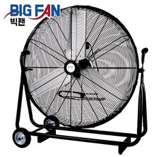  [빅팬] 산업용 공업용 업소용 대형선풍기 51cm~92cm 초대형선풍기