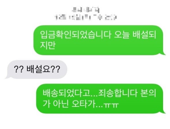  아이폰 자동완성 모음집 ㅋㅋㅋ