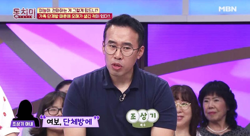 배우 조상기 아내 부인 원민주, 결혼 후 투잡을? 소속사 문제? : 네이버 블로그