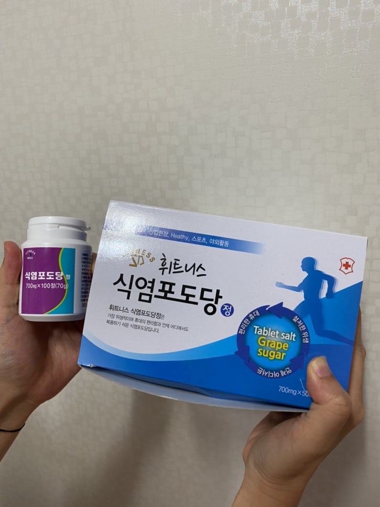  운동이나 야외활동할때 필요해 <휘트니스 식염포도당>