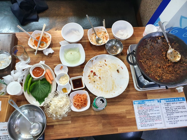  논현역 술집 쭈꾸미 한상 논현 술집으로 가서 한 잔~