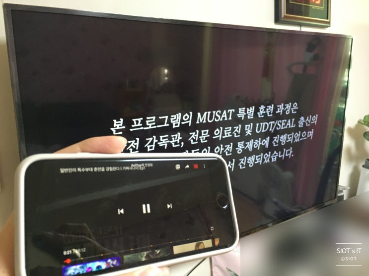 미라캐스트 동글이를 사용해서 티비에 무선으로 연결해보니