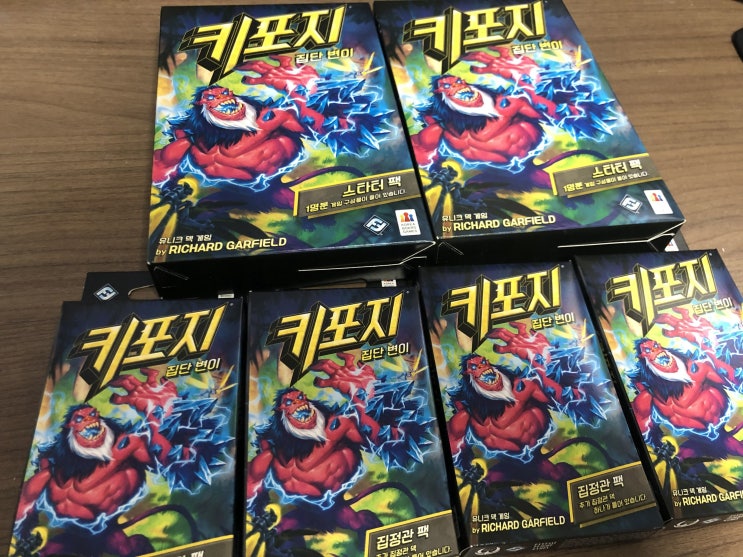  개봉기] 키포지 : 집단 변이