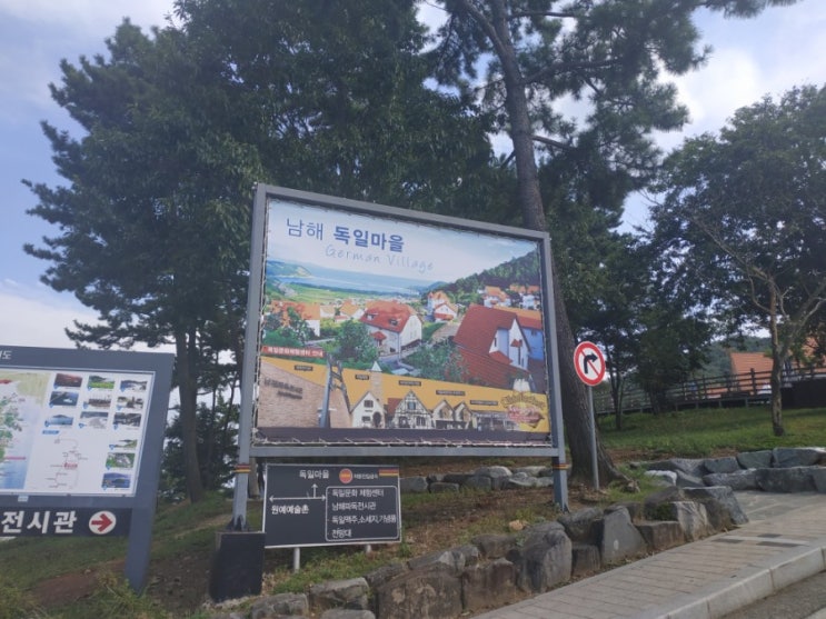  남해 여행>다랭이마을> 독일마을 슈바인학센(독일식 돼지족발)