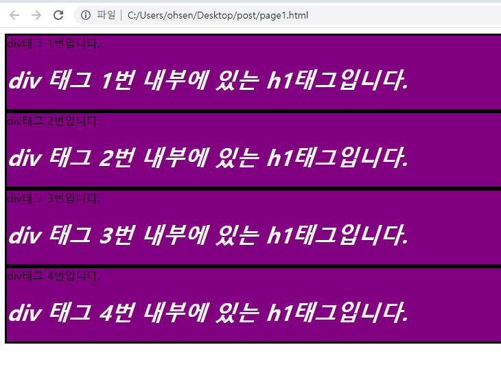 HTML/CSS - CSS 3가지 방법으로 적용하기(3) : link 태그(External Style Sheet)