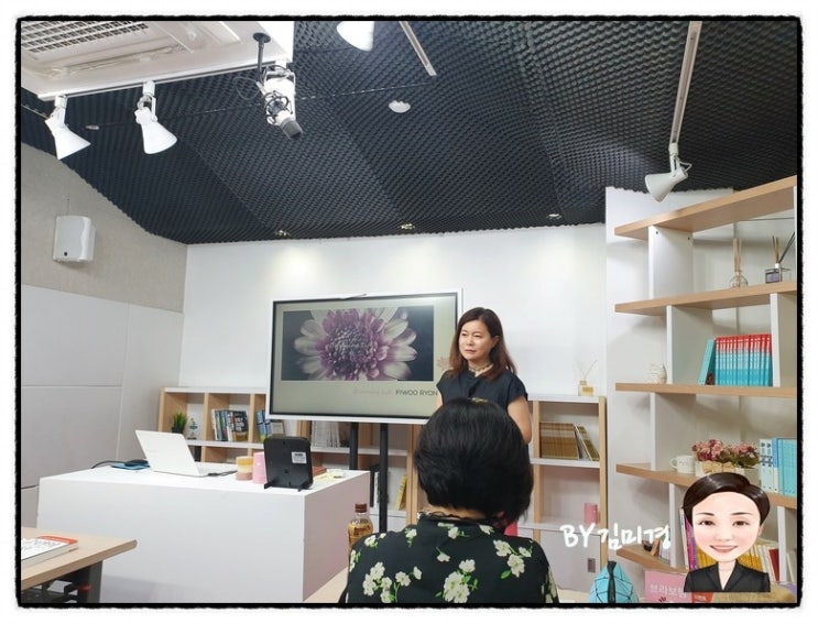  비씨글로벌 피우련 하정언 대표 발표 한국형 향수와 코로나 디퓨저 샵인샵