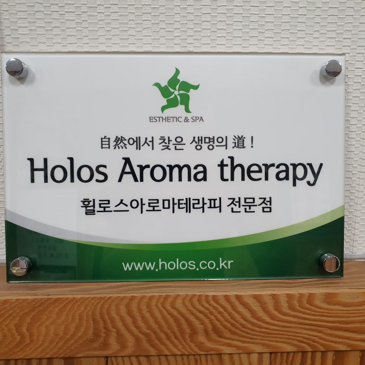  청주피부관리샵 얼굴비대칭 두피관리로 바로잡기