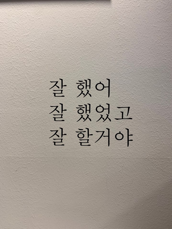  현타올때 하기좋은 생각
