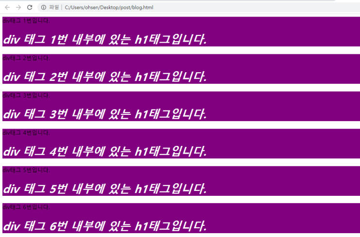 HTML/CSS - CSS 3가지 방법으로 적용하기(2) : Style 태그(Internal Style Sheet)