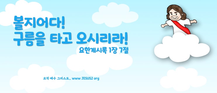 새일교회 미가 강의 | 5장 평강의 통치자 새일교회 미가 강의 | 5장 평강의 통치자