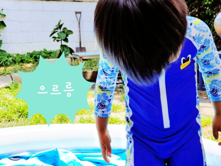  마당에서 뛰어노는 강남 가족 모임 룸 공간-테라피하우스