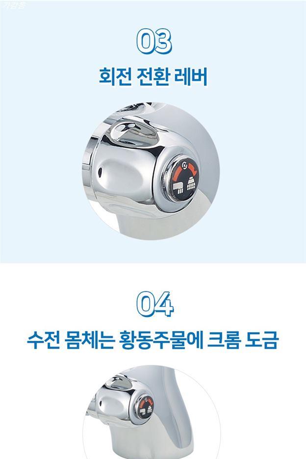 이주 안내아이템 미리내 MOF-108 원홀 샤워겸용 세면기 수전 고민끝! 이주 안내아이템 미리내 MOF-108 원홀 샤워겸용 세면기 수전 고민끝!