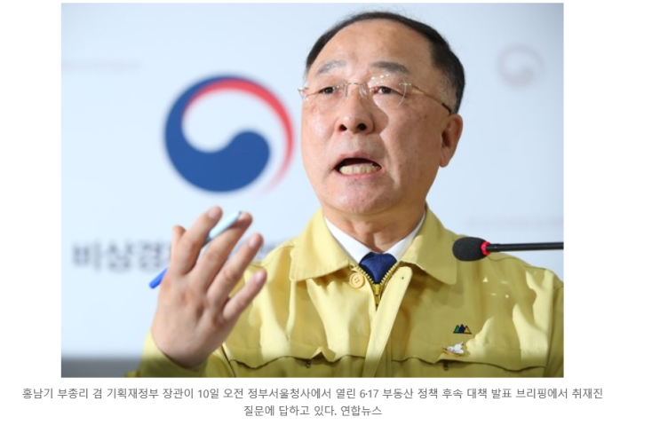  7.10 종부세 한방에 정리