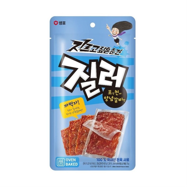 Shopping TOP잇템 질러 한입 포크 육포! 실제 후기예요! Shopping TOP잇템 질러 한입 포크 육포! 실제 후기예요!
