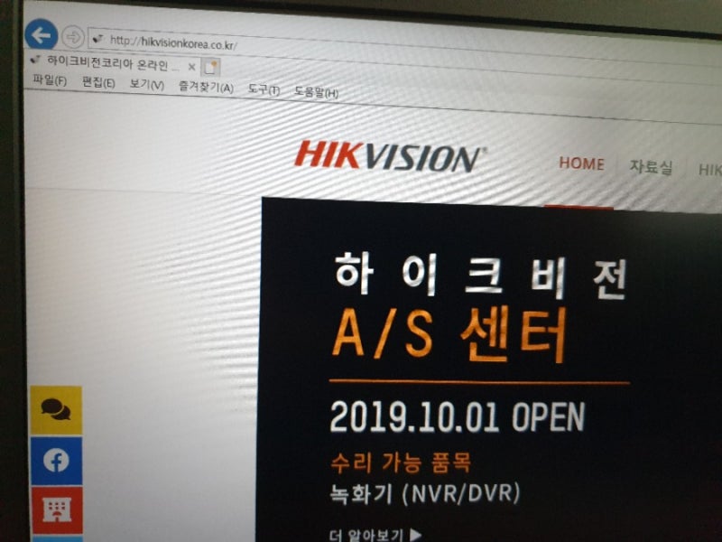 강동구 CCTV 녹화기 하이크비전 Hikvision DVR 고장 교체해보기