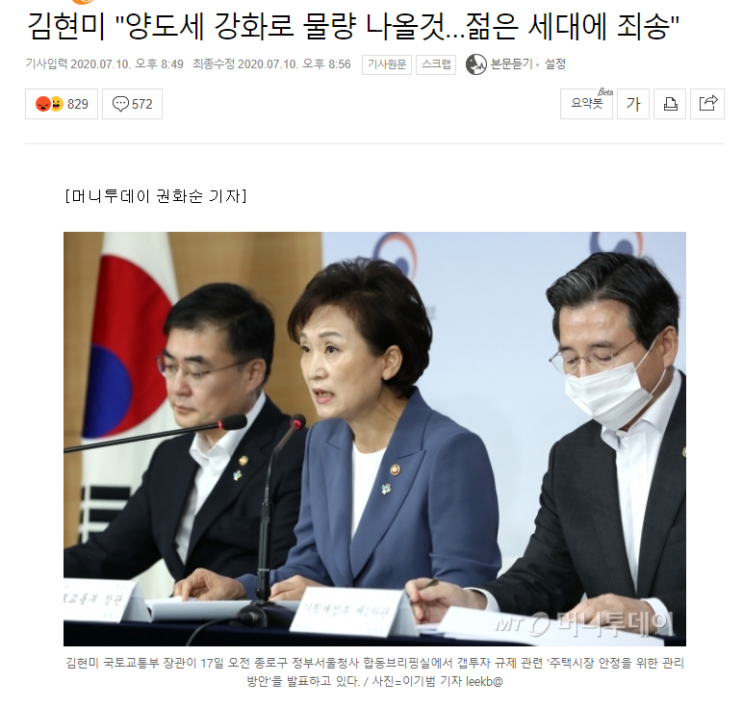 --7월 10일 상한가정리 --- --7월 10일 상한가정리 ---
