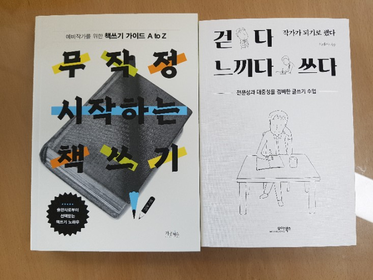  김욱 작가님이 책을 보내주셨어요!!