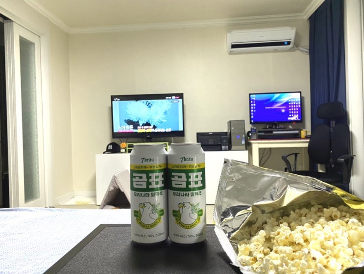  곰표밀맥주 드뎌 먹어봄ㅋ (Feat. 솔직후기)