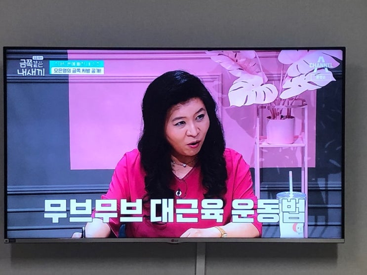  [5~6세]우리 아이 스마트폰 중독해결 방안