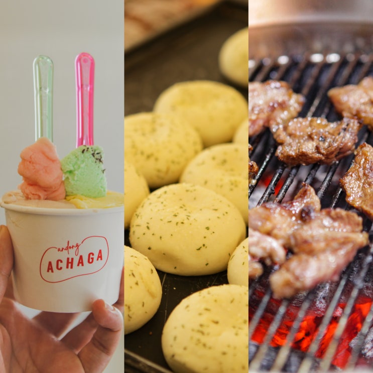  [안동맛집]이 모여있는 안동문화의거리, 맛집도장깨기! (문화갈비/맘모스제과/아차가 젤라또) +주차정보