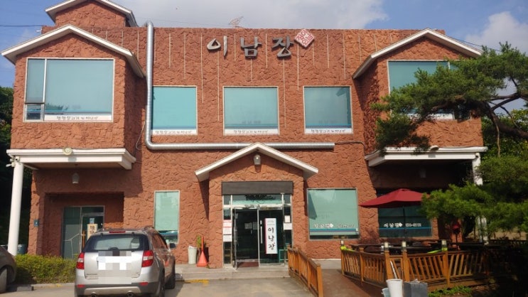  용인 설렁탕 전문점 이남장 방문기 (feat. 토렴)