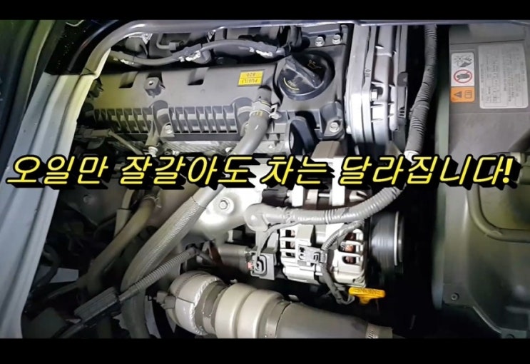  오늘은 2019 봉고3디젤 회사차 아말리합성엔진오일 DOC엔진컨디셔너로 엔진보호하는 날 BG엔진오일보증서비스 , 부천 K1모터스