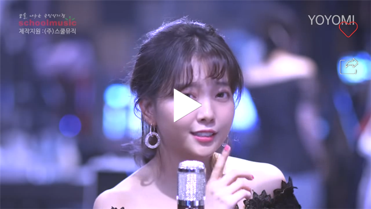  요요미  잡초 영상 – 트로트 아이돌  weeds