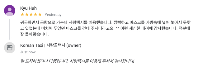  고객님들 리뷰에 힘이 납니다!