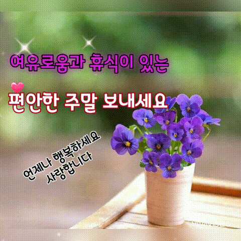 오늘의 운세 : 7월 11일(토) ............... [음력 5월 21일] 일진 : 을묘(乙卯