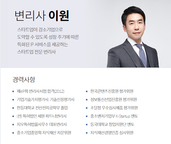  개업인사드립니다.