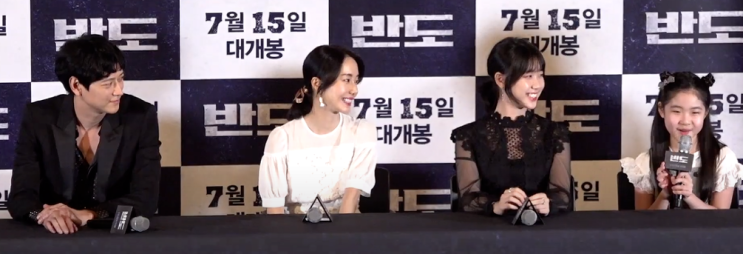 영화 반도, 아역배우 때문에 빵 터진 강동원과 이정현 영화 반도, 아역배우 때문에 빵 터진 강동원과 이정현