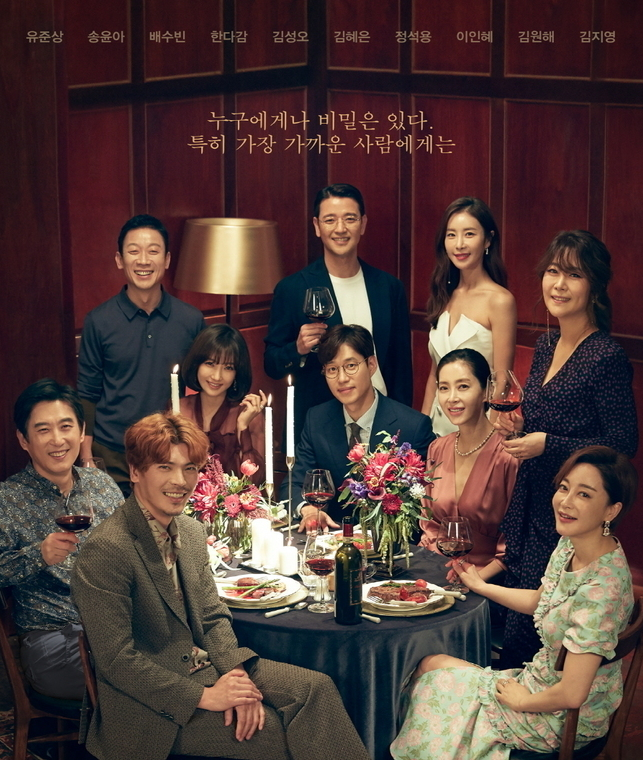 쀼의 세계 이을 드라마 우아한 친구들 쀼의 세계 이을 드라마 우아한 친구들