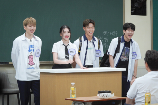 셔누 주헌 선미 지코 나이 키 한눈에 보기