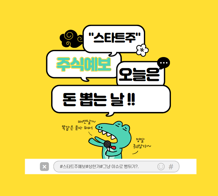  평균 방문자 200~300명의 네이버 애드포스트 수익( xxx만원?)