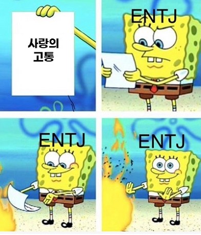6개월 후 다시해본 성격유형검사, 그 결과는? 6개월 후 다시해본 성격유형검사, 그 결과는?