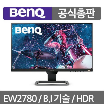  BenQ 모니터 EW2780 HDR 무결점 27인치