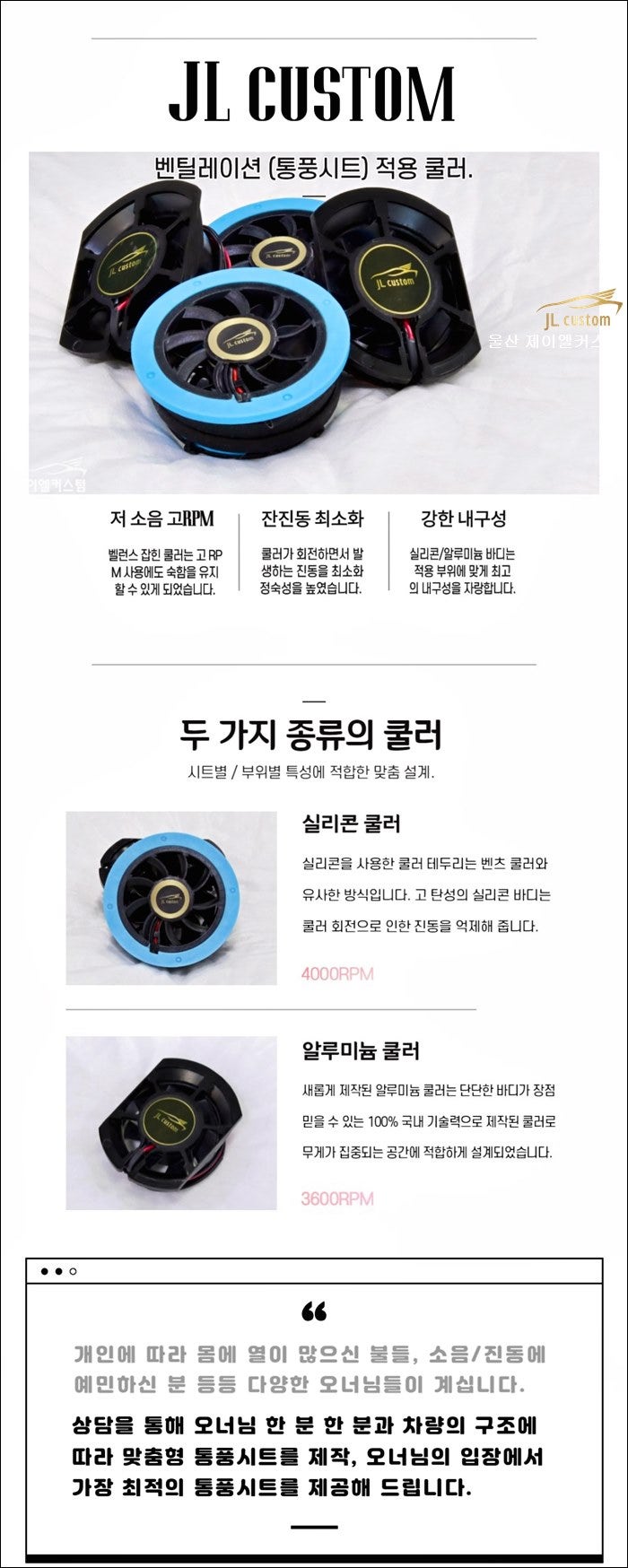 울산 북구 / 순정옵션(레트로핏) / 테슬라 / 모델3