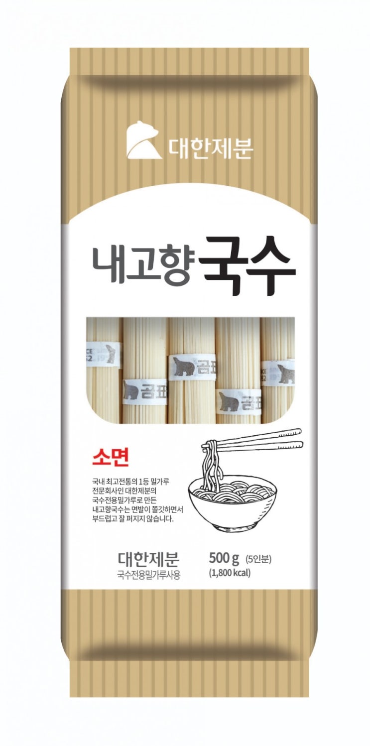  곰표 내고향 국수 소면