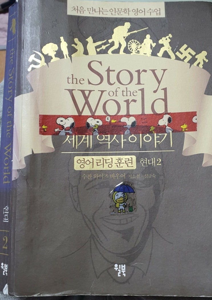  오늘도 영어를!!