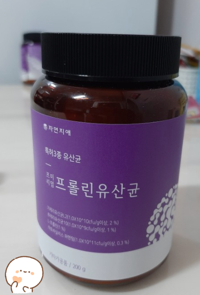  지방세균까지 잡아주는 자연지애 프롤린유산균